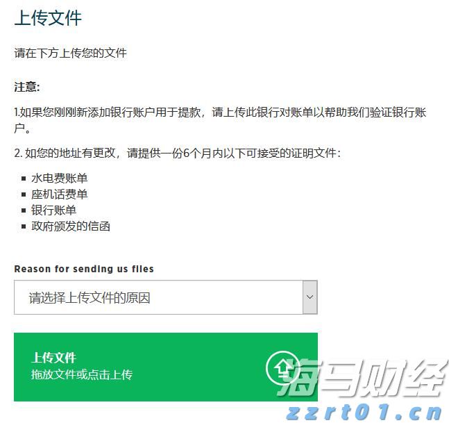 云监控巨头Datadog（DDOG.US）前景看好，但OpenAI的不确定性依然存在