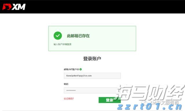 网络平台直播超19.2亿人次观看！抗战胜利80周年纪念大会海内外收视创新高