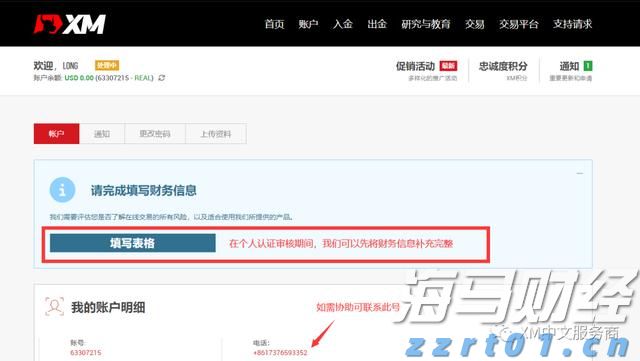 在真抓实干中弘扬优良作风——贯彻落实市两会精神系列评论之四