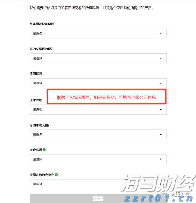 在真抓实干中弘扬优良作风——贯彻落实市两会精神系列评论之四