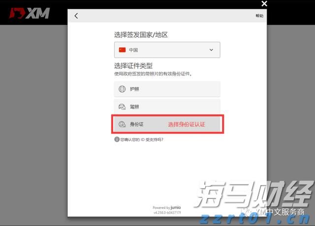 宇树科技王兴兴:智能机器人产业将迎来爆发,未来 2-5 年聚焦三大关键突破