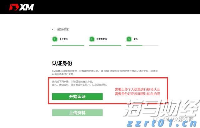 宇树科技王兴兴:智能机器人产业将迎来爆发,未来 2-5 年聚焦三大关键突破