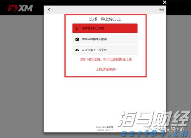 宇树科技王兴兴:智能机器人产业将迎来爆发,未来 2-5 年聚焦三大关键突破