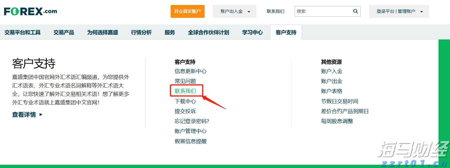 山东深入开展放心消费全域创建全力打造全国放心消费环境高地