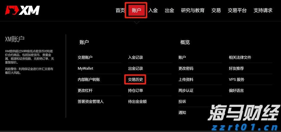 兴业银行助力首批科技创新债券发行