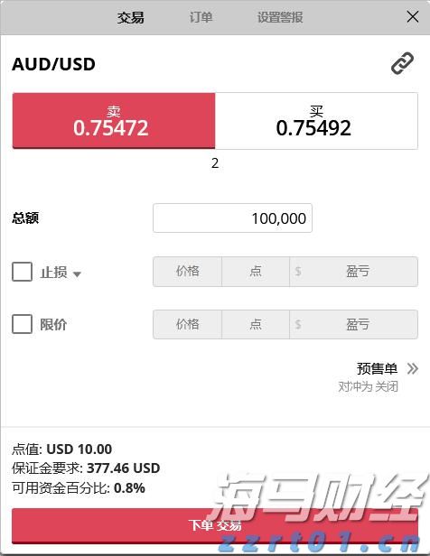 快讯丨我市组织参加全区深入打好污染防治攻坚战暨生态环境保护督察整改工作推进会议