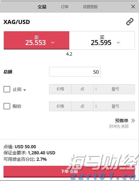 安徽省“科学名家”基层行活动首站走进池州