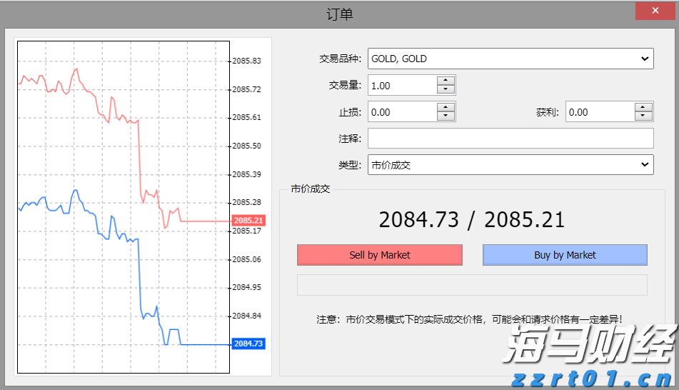 “贵港甄选”新荷人电商直播培训（第3期）开班
