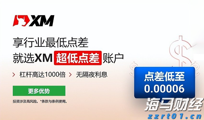 广西市场监管局连夜部署排查“非标”电缆 “超标”“电驴” “土坑”酸菜