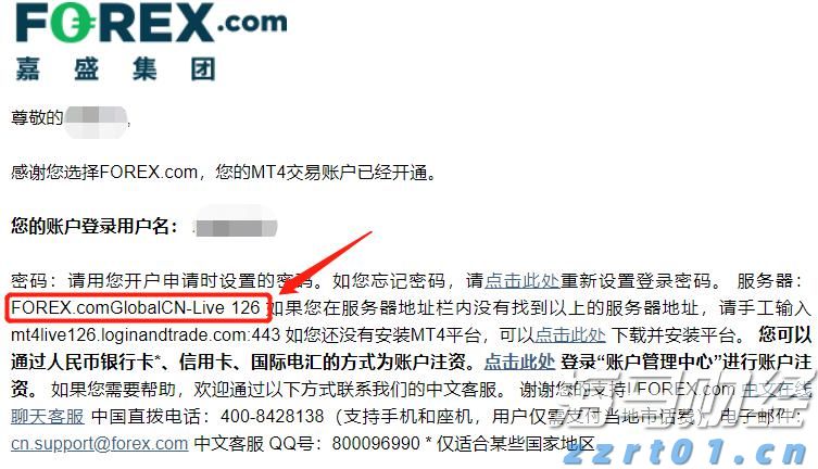 A股公告精选 | 亨通光电(600487.SH)及其控股子公司中标15亿元海洋能源项目