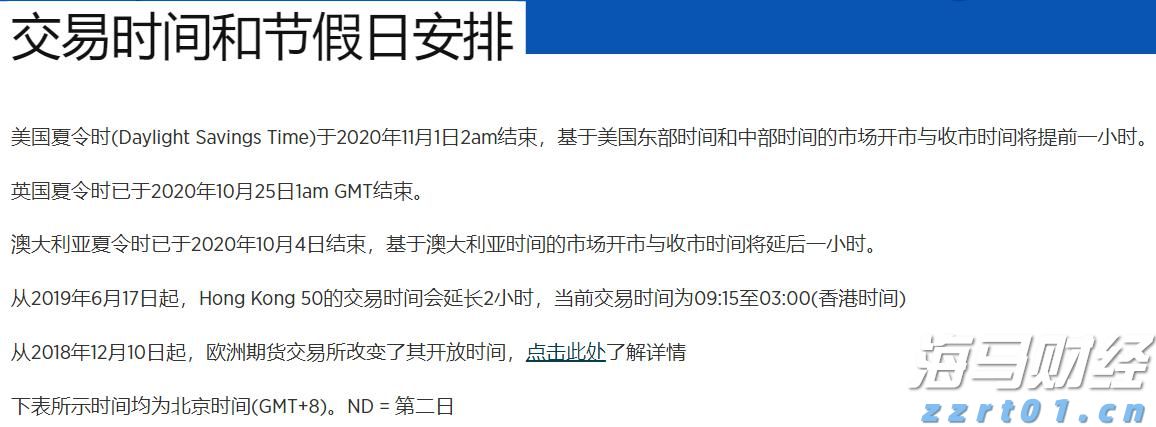 珠海市香洲区建设工程质量安全事务中心安监员钟东军接受监察调查