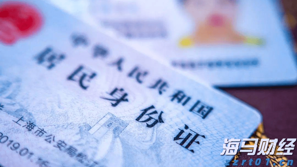 2025年二季度末我国银行业金融机构本外币资产总额467.3万亿元 同比增长7.9%