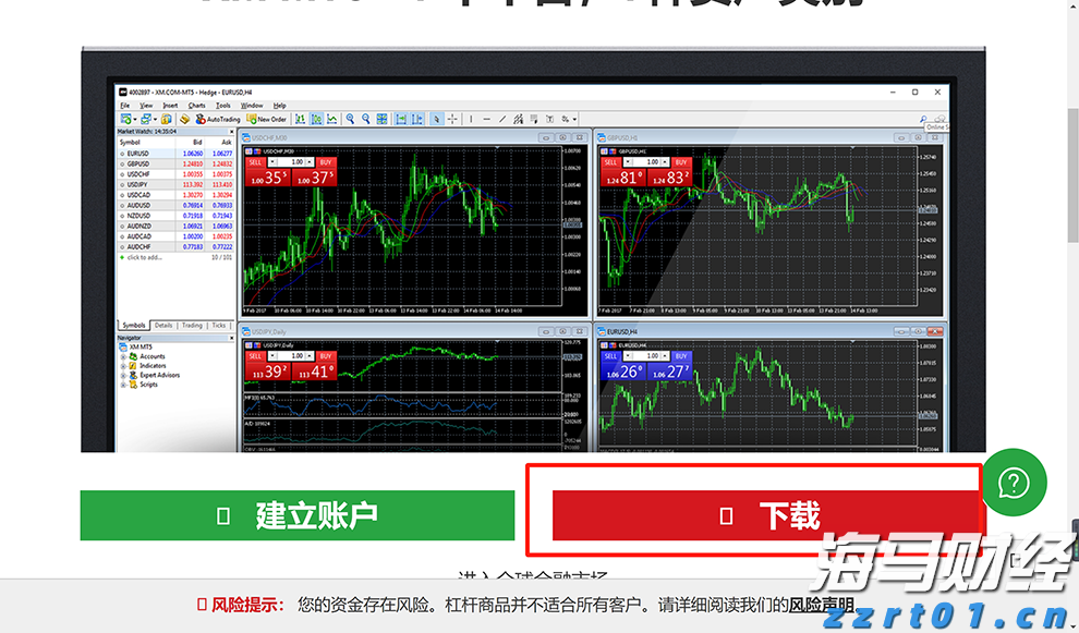 时政简讯（3月26日）