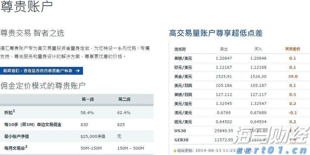 “米娜”已减弱为热带低压！今天梅州有中到大雨局部暴雨