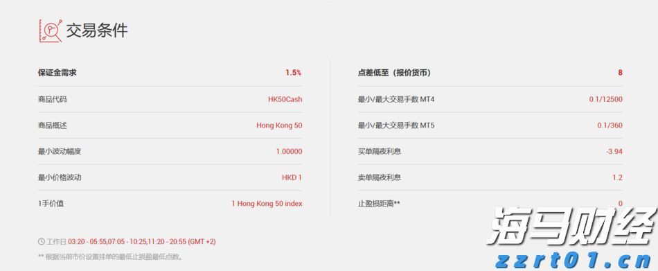 京东物流(02618)发布2025年上半年业绩，非国际财务报告准则利润达33亿元 同比增长7.1%