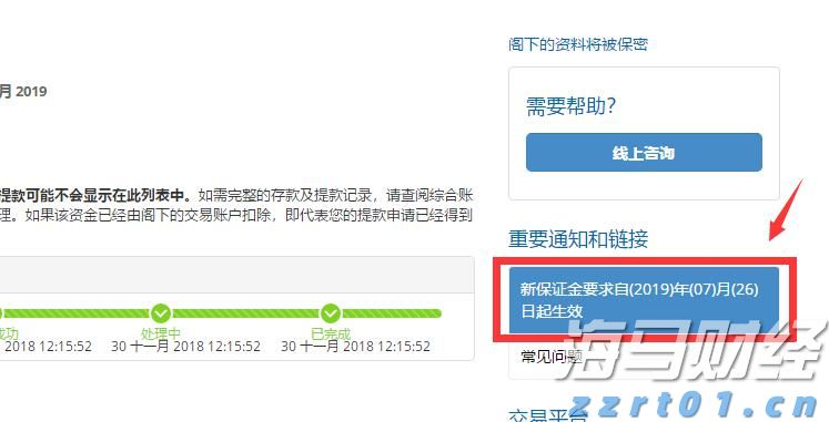 湛江镇签约总投资2.4亿元设施农业项目