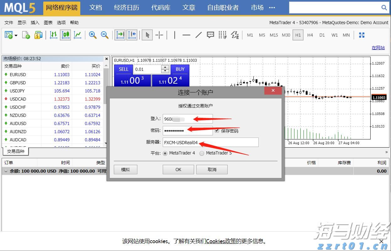 广东好物在2025全国名特优新农产品产销对接活动上实力圈粉