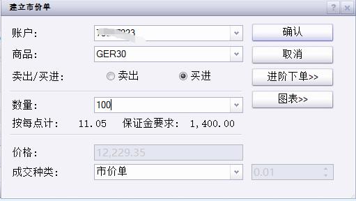 中信银行助力北京城市轨道交通全球首次实现“五大卡”拍卡过闸