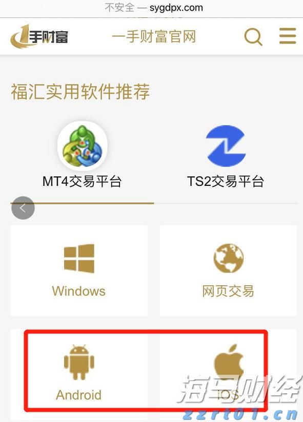 《珠海新闻》20250830