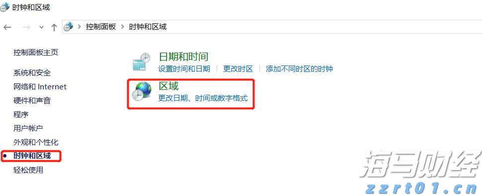 《梅州市暴雨灾害预警与响应条例》审议通过！会后将报请广东省人大常委会批准后实施