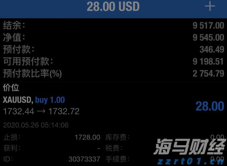 泰康人寿宣城中支重疾先赔保险金24万元