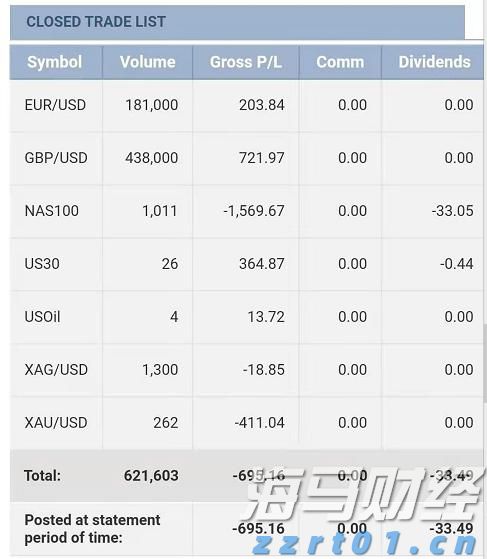 大陆网红赴台遭逮捕收容，国台办回应