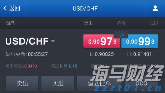 湛江钢铁零碳项目两大核心设备成功吊装就位