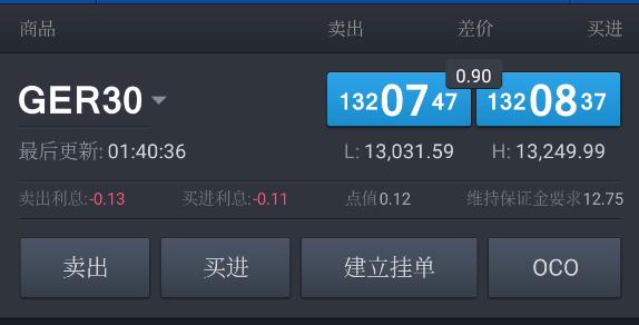 湛江钢铁零碳项目两大核心设备成功吊装就位