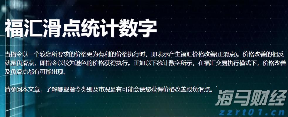新股消息 | 欣旺达(300207.SZ)申请在港交所上市，全球手机电池市场份额超过34%