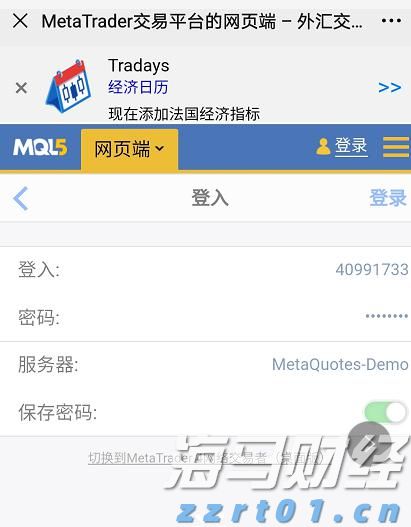 新股消息 | 欣旺达(300207.SZ)申请在港交所上市，全球手机电池市场份额超过34%