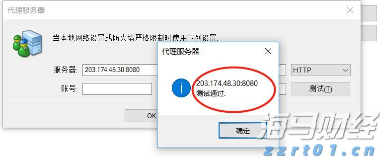 市直属机关后勤服务中心向木兰河社区捐赠办公设备