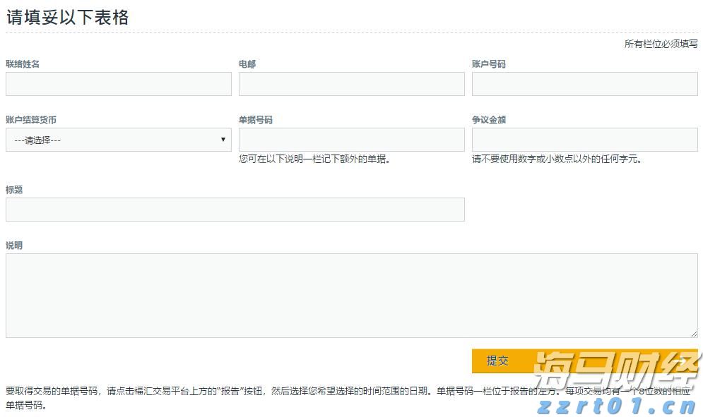 陕西省市场监管局发布七类儿童用品消费提示