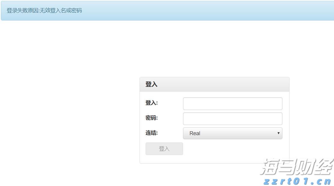 中指研究院:2025年1-7月TOP100企业拿地总额5783亿元 同比增长34.3%