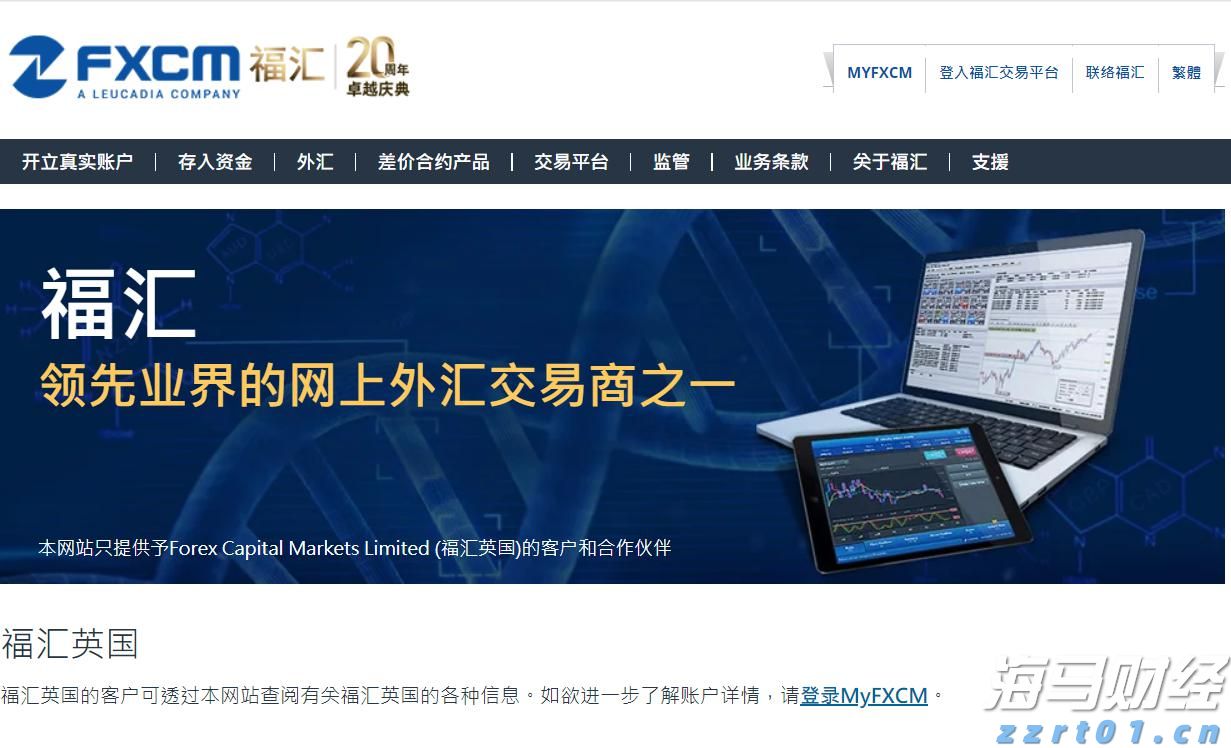 中指研究院:2025年1-7月TOP100企业拿地总额5783亿元 同比增长34.3%