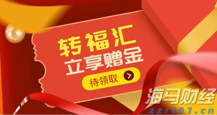 民生人寿增持浙商银行 股份超过5% 保险资金频繁举牌需对抗波动
