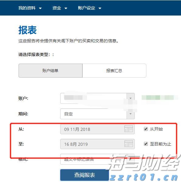 熊海峰教授走进广东塔牌集团股份有限公司开展2025院士专家入百企进百校（梅州行）活动