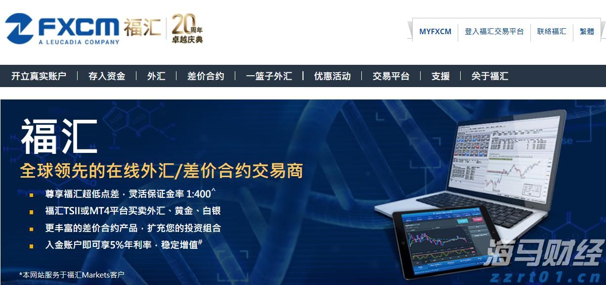 美股异动 | 特斯拉(TSLA.US)大跌近9% Q2业绩未达预期