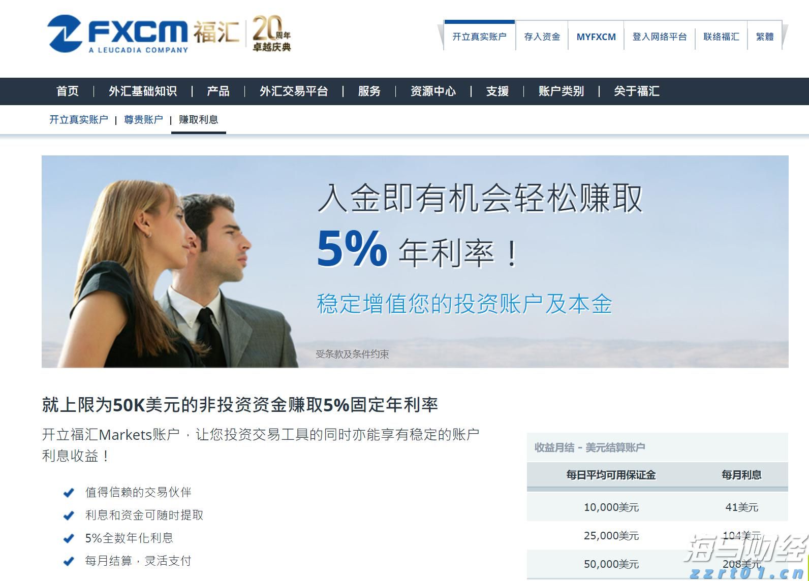 辽宁省市场监管局对月饼过度包装等违法行为开展专项检查