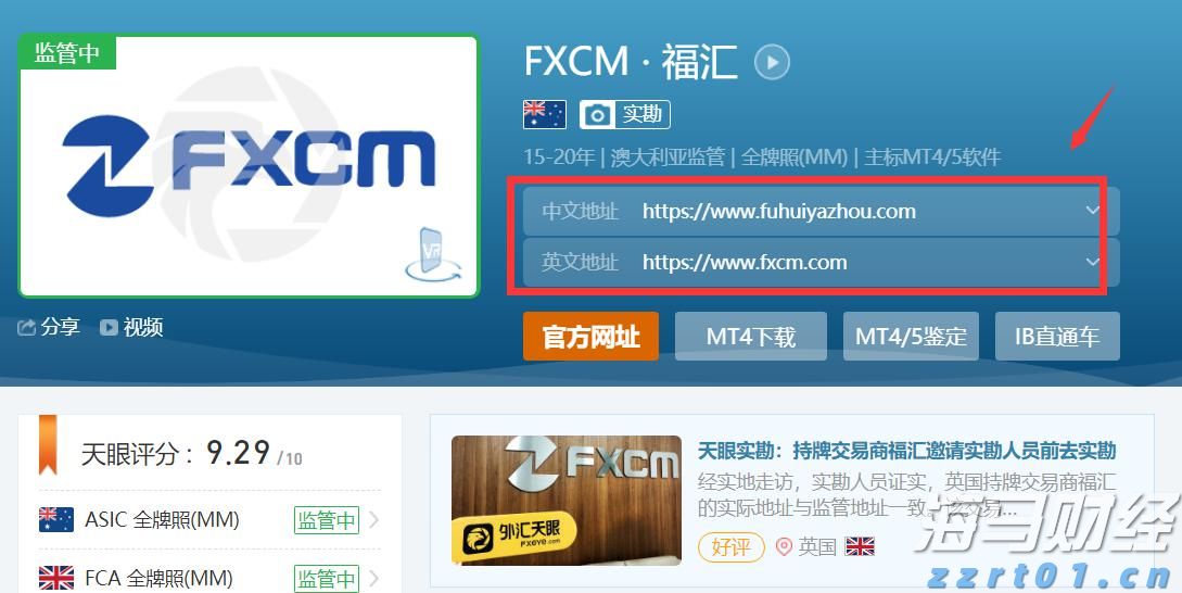 明日开学注意防暑防晒！广东大部高温炎热　
