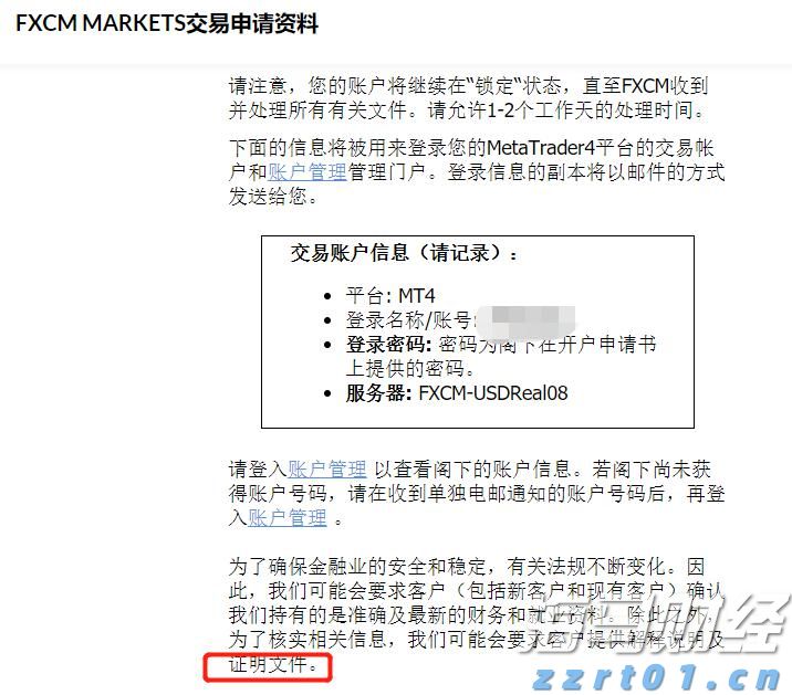 铂金价格大幅上涨60%！美中需求激增导致伦敦与苏黎世库存紧张