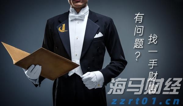 港元拆息全面上升，一个月拆息达到1.45095%，创近三个月新高