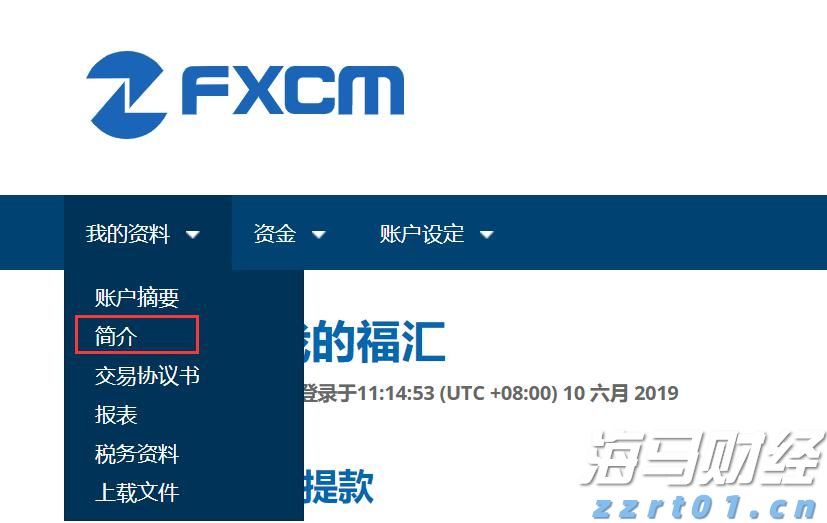 十五运会群众比赛气排球决赛开赛！吉林队队员：目标是冠军