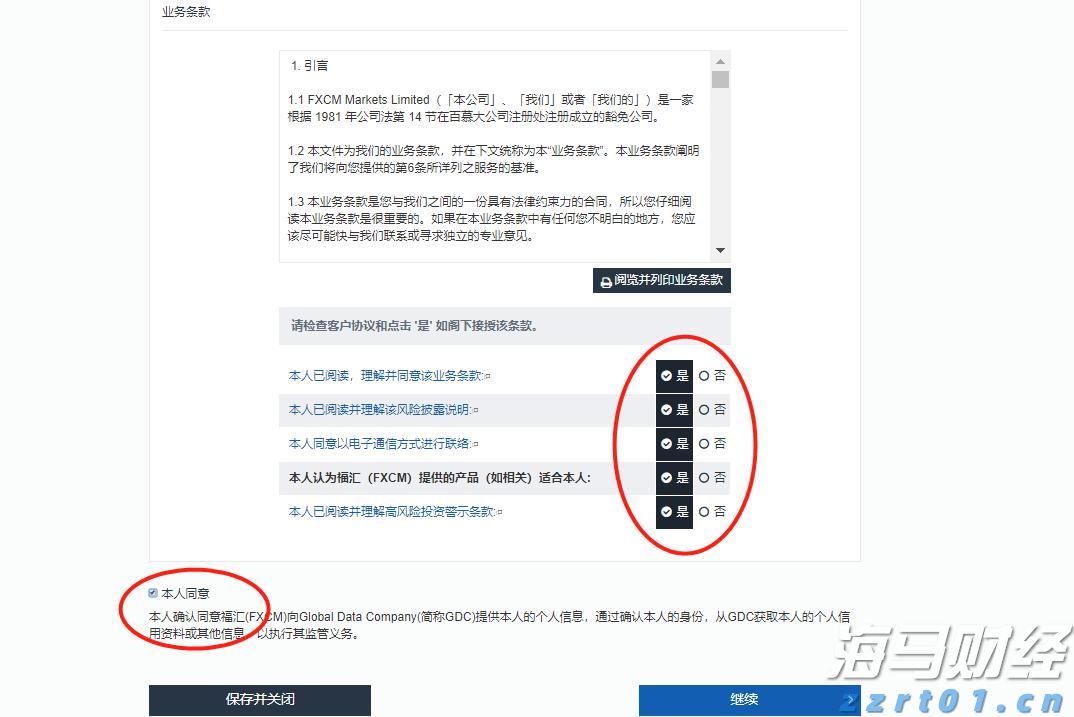 孙颖莎/王曼昱夺得WTT欧洲大满贯瑞典站女双冠军