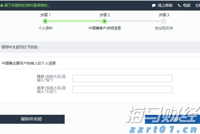 孙颖莎/王曼昱夺得WTT欧洲大满贯瑞典站女双冠军