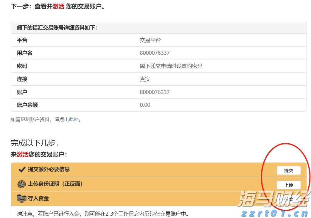 加密货币托管商BitGo秘密申请IPO 助推数字资产行业主流化进程