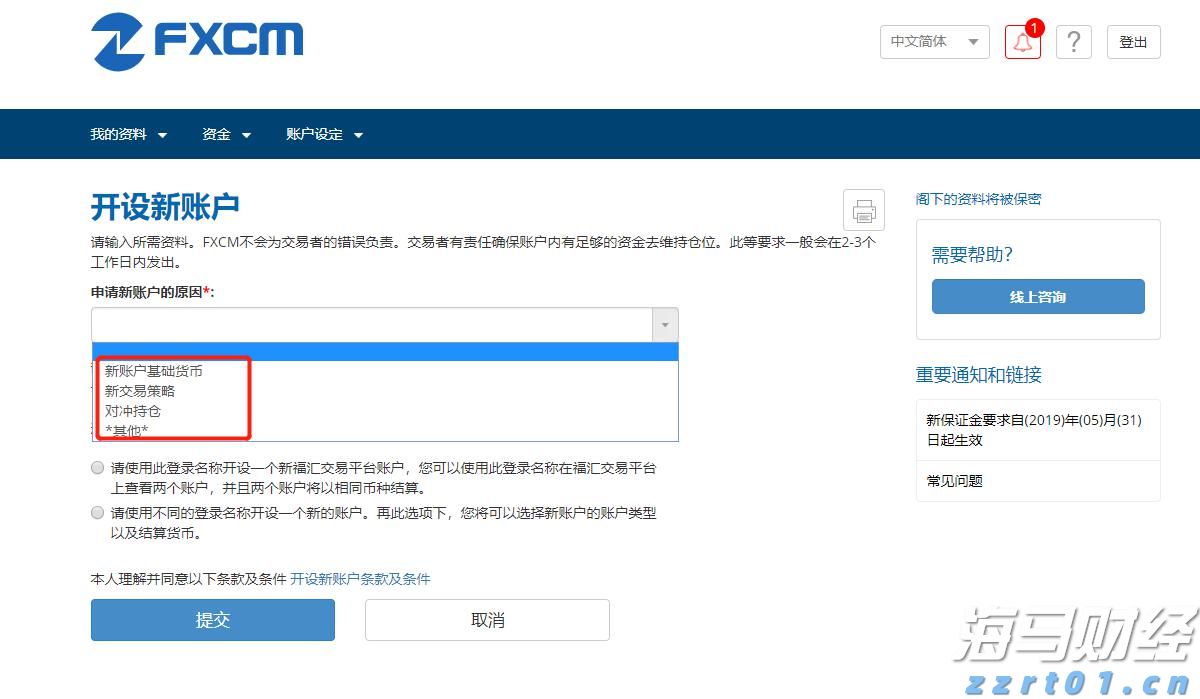 快讯丨2024年度贵港市县(市、区)党委书记和市直有关党(工)委书记落实党风廉政建设主体责任述责述廉评议工作会议召开