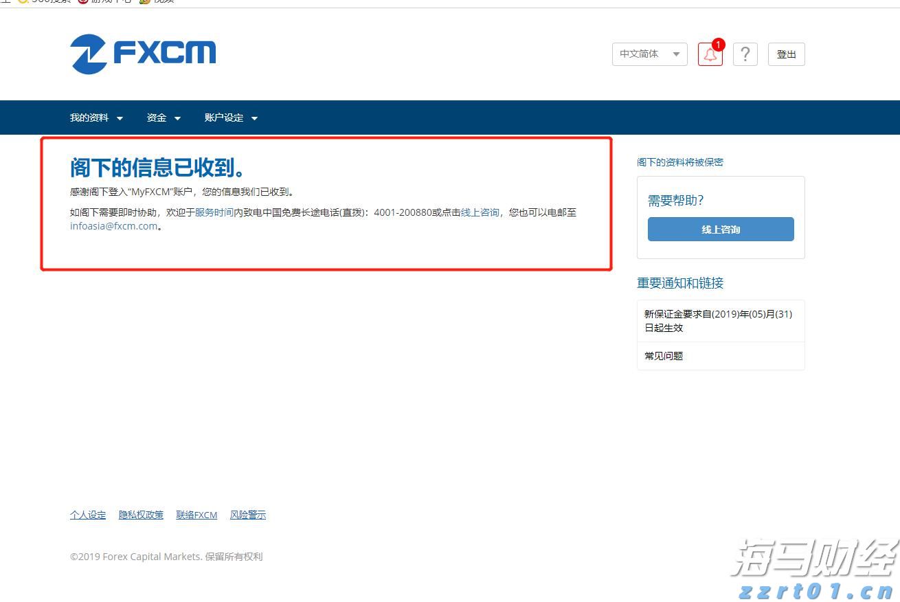 前7月珠海规上服务业企业实现营业收入978.83亿元