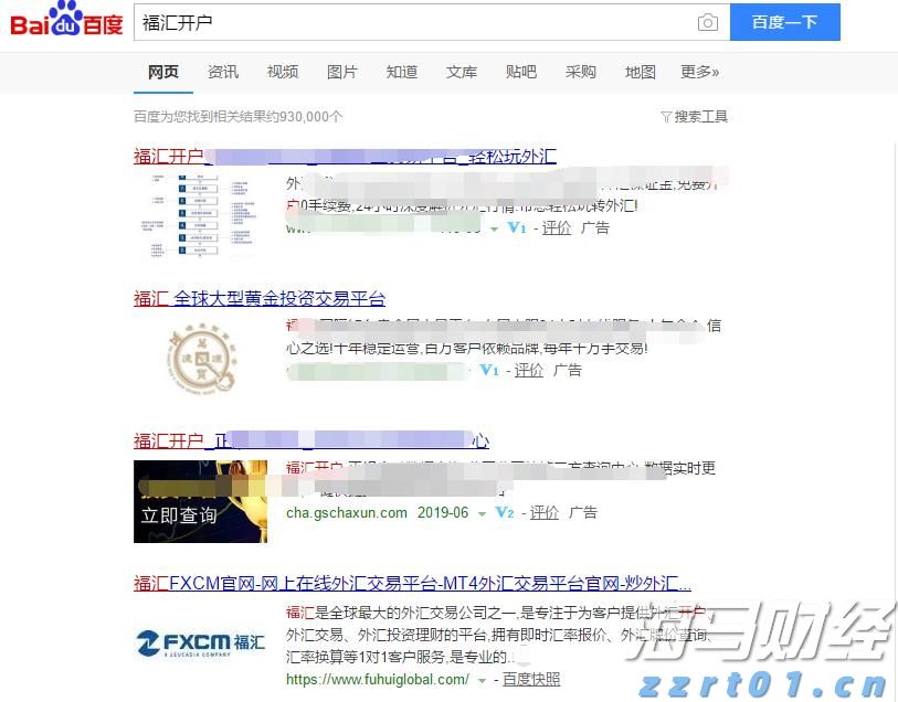 分数线降了30、40分还是没人读，民办本科为何招生遇冷？