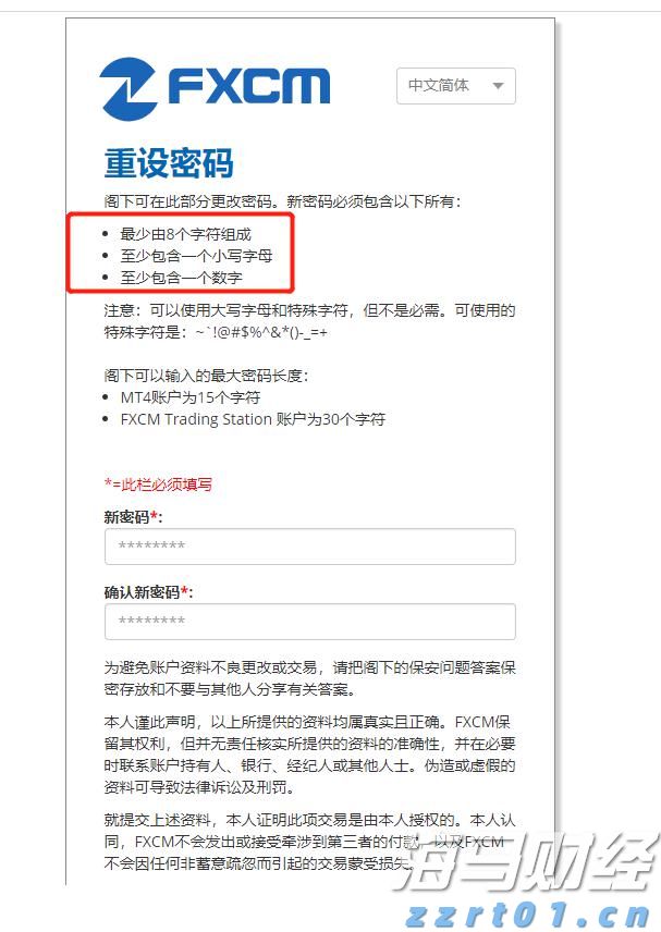 AI资本支出助力美国GDP增长0.5% Pantheon Macroeconomics指出科技设备与软件投资成经济新引擎