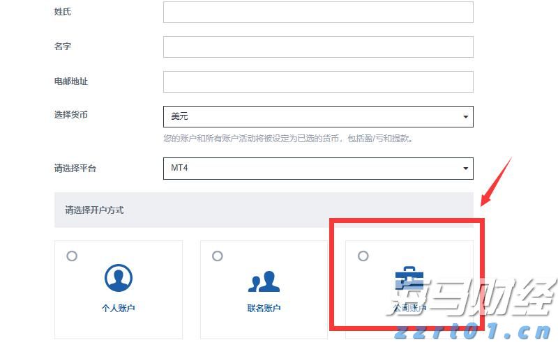 广东机器人战队摘金夺银
